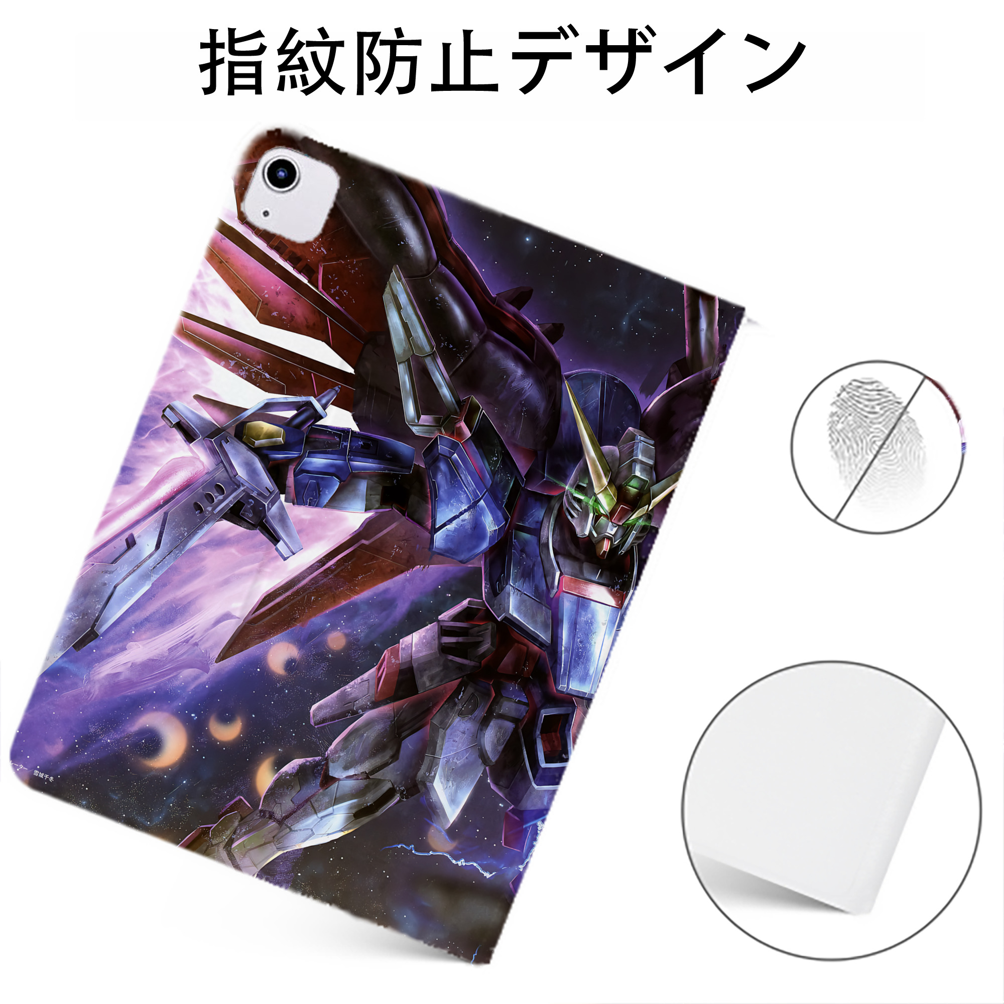 （画像用） 機動戦士ガンダム Mobile Suit Gundam IPadケース ペンホルダー付き ブックスタイルデザイン